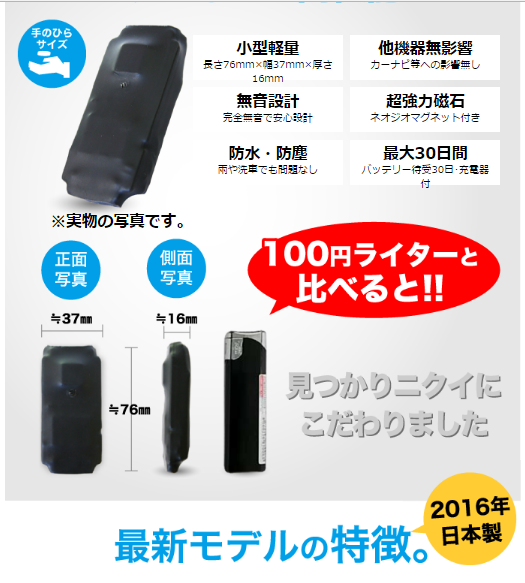 GPSの大きさは手のひらサイズで使いやすい。